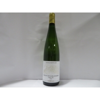 Domaine  Trimbach Riesling Grand Cru Schlossberg 2017